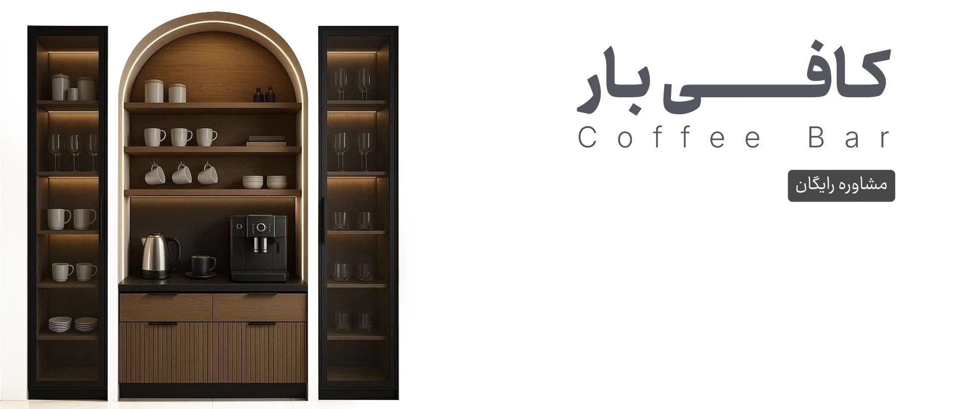 میزبار